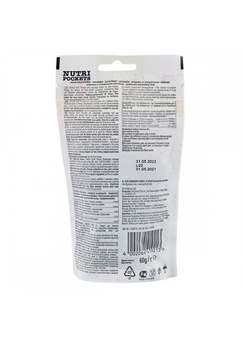 Витаминные лакомства Nutri Pockets для кошек, говядина, 60 г GimCat (355256346)