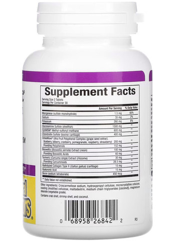 Догляд за суглобами посиленої дії OsteoMove, 60табл.. Natural Factors (350314554)