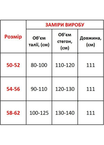 Лосины женские на флисе No Brand (363982501)