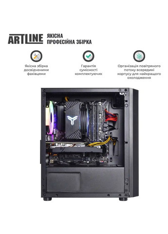 Компьютер Gaming X43 (X43v44) ARTLINE (326519058)