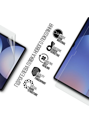 Гідрогелева плівка для Samsung Galaxy Tab S10 Ultra (SM-X920/X926) (ARM80109) ArmorStandart (317633656)