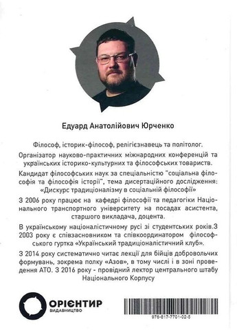 Вогонь Традиції Rainshouse (370067037)