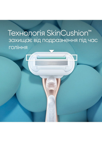 Станок для гоління жіночий (бритва) Venus Extra Smooth Sensitive RoseGold з 1 змінним картриджем Gillette (304575298)