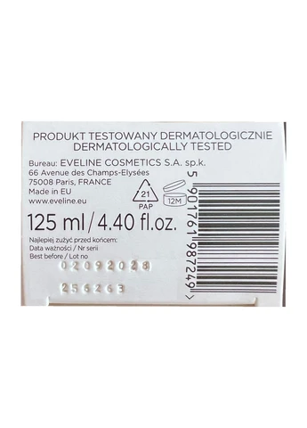 Крем для депиляции Cosmetics 9в1 Sensitive Ультраделикатный Для зоны бикини 125 мл. Eveline Cosmetics (363116461)