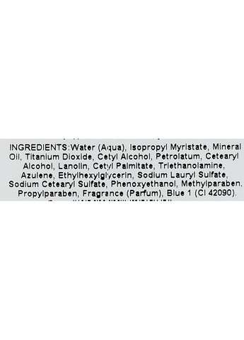 Поживна маска Azulene Mask 250ml (170959-3634) Holy Land (368857354)