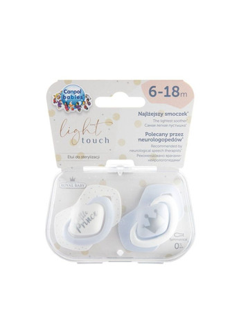 Силіконова симетрична пустушка Royal baby, 6-18 місяців, 2 шт., блакитний () Canpol Babies 22/651_blu (361269223)