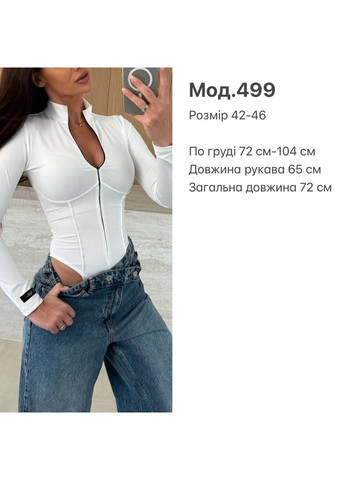 Боді Україна (360406093)