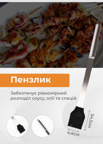 Набір для барбекю та гриля в кейсі / подарунковий набір для мангалу / комплект для шашлику 5 предметів 9454 Сірий 72139 OnePro (293173688)