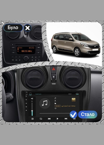 Штатна магнітола 9" для Dacia Lodgy 2012-2017 Top 2/32 4G WiFi GPS Дачи 11 шт. Lesko (336206356)