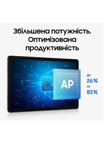 Планшет Galaxy Tab A11+ 5G 8/256GB Gray (SM-X236B) Samsung (370605633)