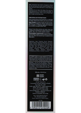 Тонізуючий лосьйон для обличчя Black Pearl Age Control Refreshing Toner For All Skin Types 300ml (71927-21108) Sea of Spa (368622679)