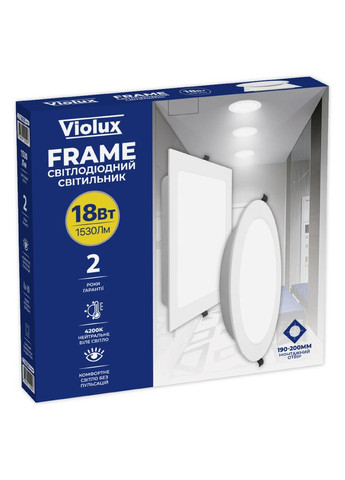 Світильник LED даунлайт FRAME 18W 4200K круг IP20 Violux (365652348)