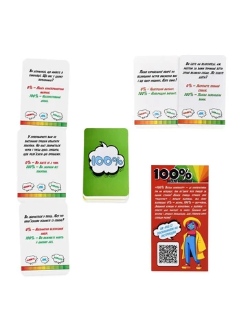Настольная игра "Веселая компания 100%" 30949, 110 карточек Strateg (374410595)