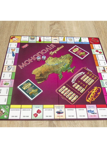 Игра настольная Монополия Украина (рус.) (GAG10040) Artos Games (364111281)