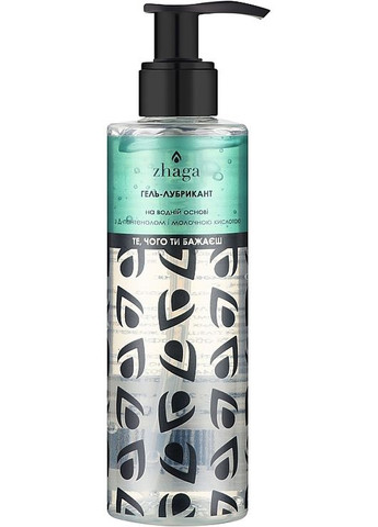 Лубрикант на водній основі з D-пантенолом і молочною кислотою 100ml (1350811-31017326) Zhaga (368660408)