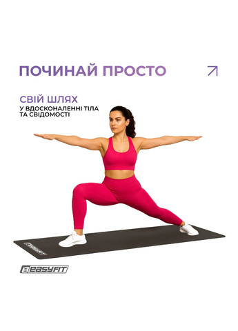 Коврик для фитнеса EVA 3 мм (черный) EasyFit (356454891)
