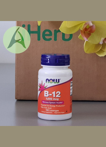 Витамин B12, 1000 мкг, 100 пастилок Now Foods (329741663)