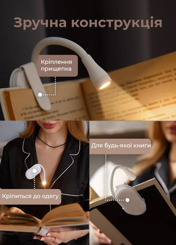 Фонарик для чтения 3 режима X hey (300094534)