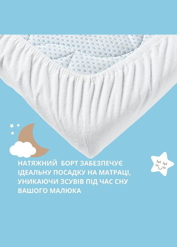 Наматрацник 2 шт дитячий у ліжечко 60х120х15 см непромокальний натяжний з гумкою по периметру бавовна IDEIA (334726971)