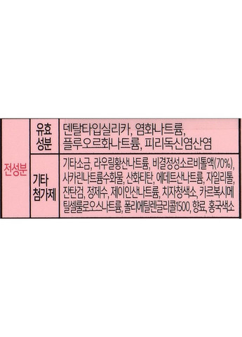 Зубная паста «Гималайская соль» Pure Pink Mountain Salt Toothpaste 120g (815718-31017116) Dental Clinic 2080 (368904157)