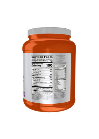 Гороховый протеин веганский 907 г шоколадный без ГМО и сои Now Foods (367956727)