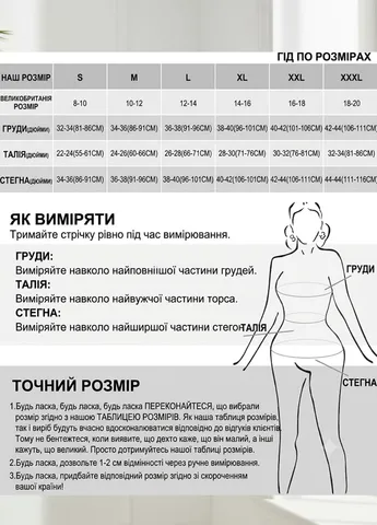 Черный летний раздельный купальник swimsuit floral print tummy control (9979) раздельный FS