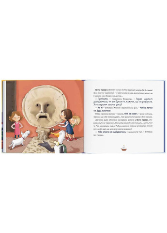 Отчаяния. Приключения в Риме Видавництво "Каламар" (370624482)