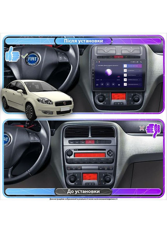 Штатна магнітола для Fiat Linea 2006-2018 екран 9" 4/32Gb 4G Wi-Fi GPS Top 4 шт. Lesko (353828108)