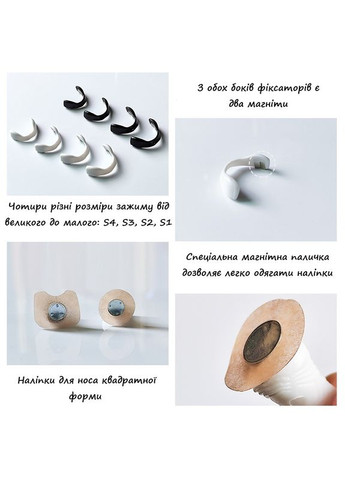 Комплект антихрап розширювач носових проходів 15 пар магнітних наклейок 4 смужки різних розмірів чорні No Brand (358650320)