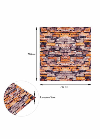 Декоративна 3D панель самоклейка під цеглу Катеринославський піщаник 700х770х3мм (045-3) SW-00000692 No Brand (328579217)
