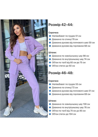 Элегантный и стильный вельветовый костюм на каждый день Vakko (323886562)