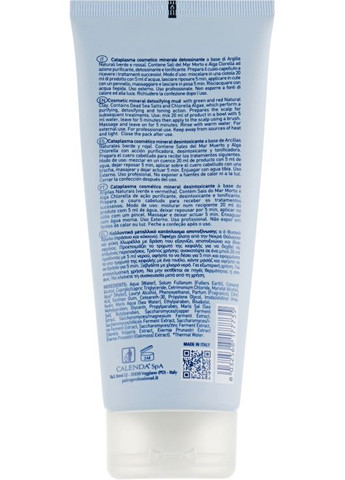 Косметична мінеральна грязь Hyntegra Mineral Detoxifying Mud 200ml (424279-185720) Palco Professional (368603521)