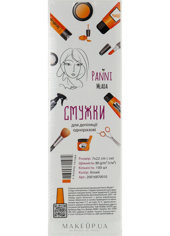 Полоски для депиляции из спанбонда 7х22 см, 80 г/м2, белые, 100 шт. 100шт (1200042-27626324) Panni Mlada (368607497)