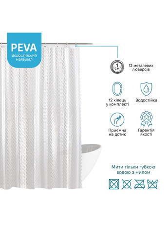 Штора для ванної кімнати PERL 3D 180х180 з кільцями 12 шт, Прозорий Tiana Kraine - (304514122)