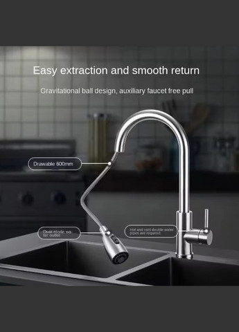 Смеситель для кухни с выдвижным изливом, 2 режима лейки. Серебристый No Brand (319847344)