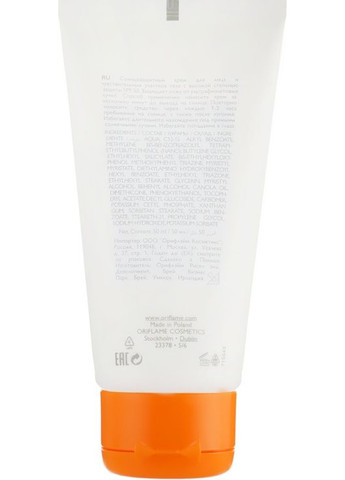 Солнцезащитный крем с высоким уровнем защиты для лица Sun Zone SPF 50 50ml (365383-11165277) Oriflame (368656246)
