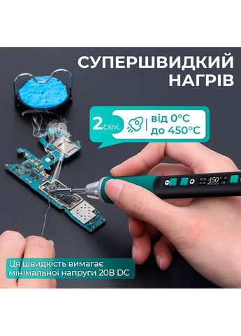 Прецизійний портативний паяльник 928D-IV 60W / жало C235-I / БЖ 65W / Type-C / підставка / очищувач Yihua (356116965)