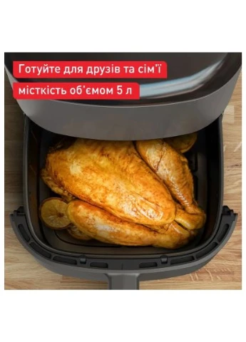 Мультипіч Tefal EY245H10 (391709439)