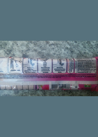 Чистий Лист 100г/150л Добриво для квітучих рослин Чистый Лист (315728657)