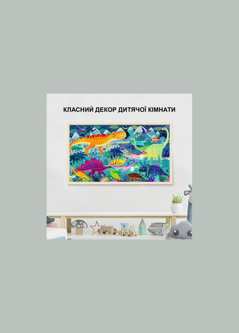 Пазл в чемоданчике Возраст Динозавров 104 дет (MD3026) MiDeer (338435387)