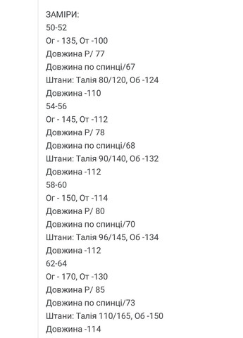 Жіночий велюровий спортивний костюм Asi.Store.ua (366339992)