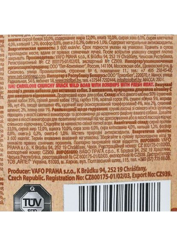 Ласощі Dog Crunchy Snack для собак, дикий кабан та шипшина, 200 г Carnilove (362578179)