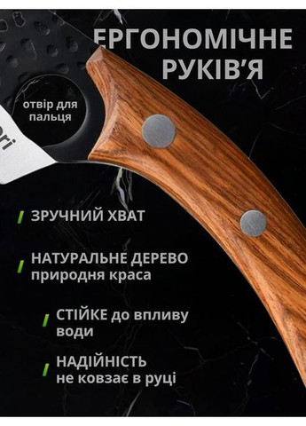 Нож кухонный Сатори стальной ножи на кухню острый обвалочный ножик для обработки из нержавеющей стали с деревянной ручкой No Brand Perfect (369176364)