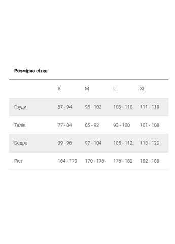 Мужское хлопковое белье боссеры и футболка Basic Without (324219763)
