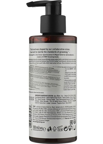 Шампунь Statement Grooming Goods Shampoo 300ml (1051790-56061) STMNT (368603113)