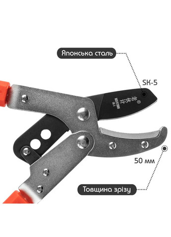 Лезо для сучкорізу BO-45 PRO Shuang Song (322776812)