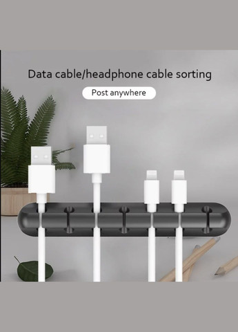 Органайзер кабелю кліпса - тримач фіксатор на 7 проводів Чорний TOPK (340276216)