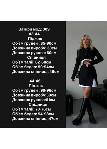 Женский джинсовый костюм No Brand Р1557-309/3 (369788646)