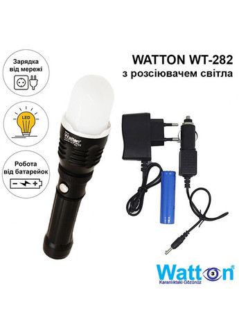 Фонарик аккумуляторный алюминиевый тактический WT-282 с дальностью 200-250 метров, с автозарядкой Watton (338854923)