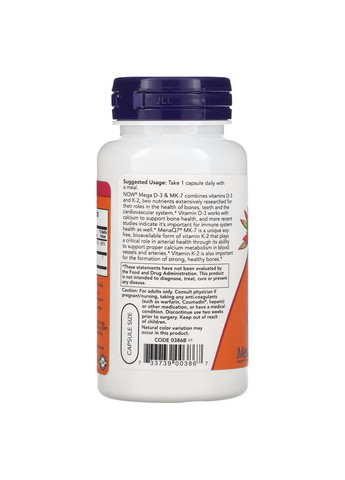 Витамины и минералы Mega D3 & MK-7, 120 вегакапсул Now (293339692)